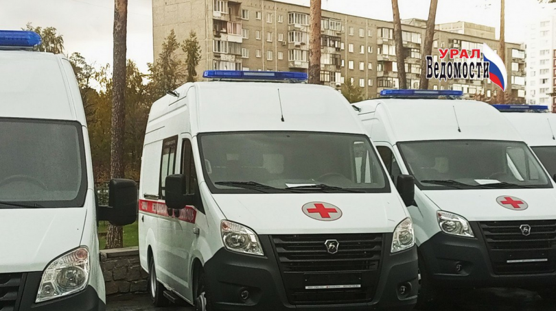 Скорая помощь на улице