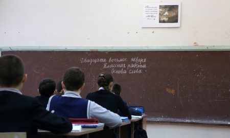 Ученики на уроке в средней общеобразовательной школе