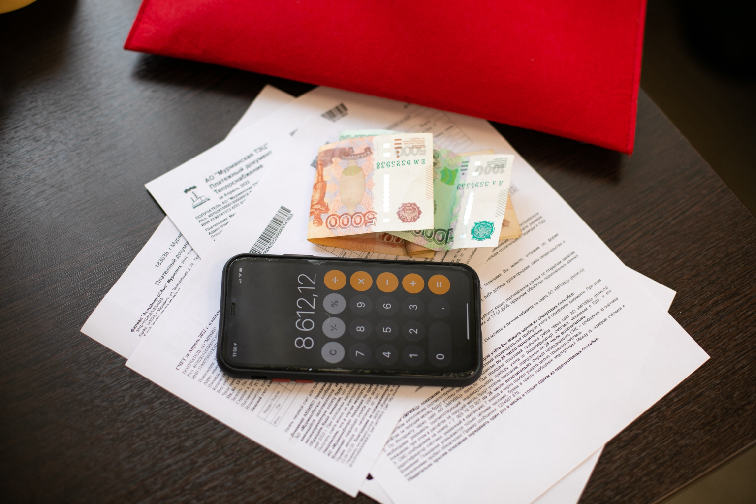 квитанция ЖКУ