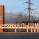 Верхняя Пышма