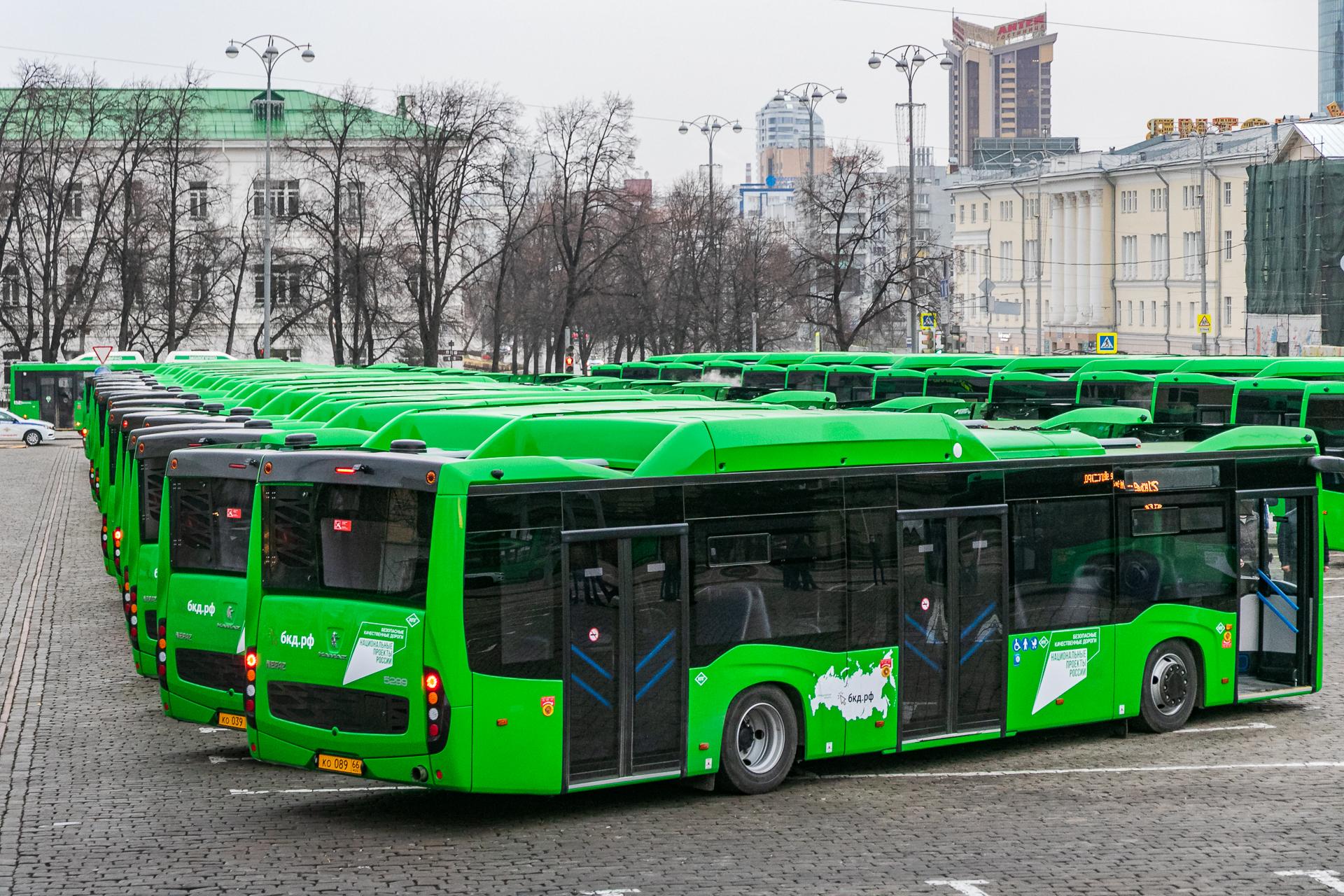 Городские автобусы Урала