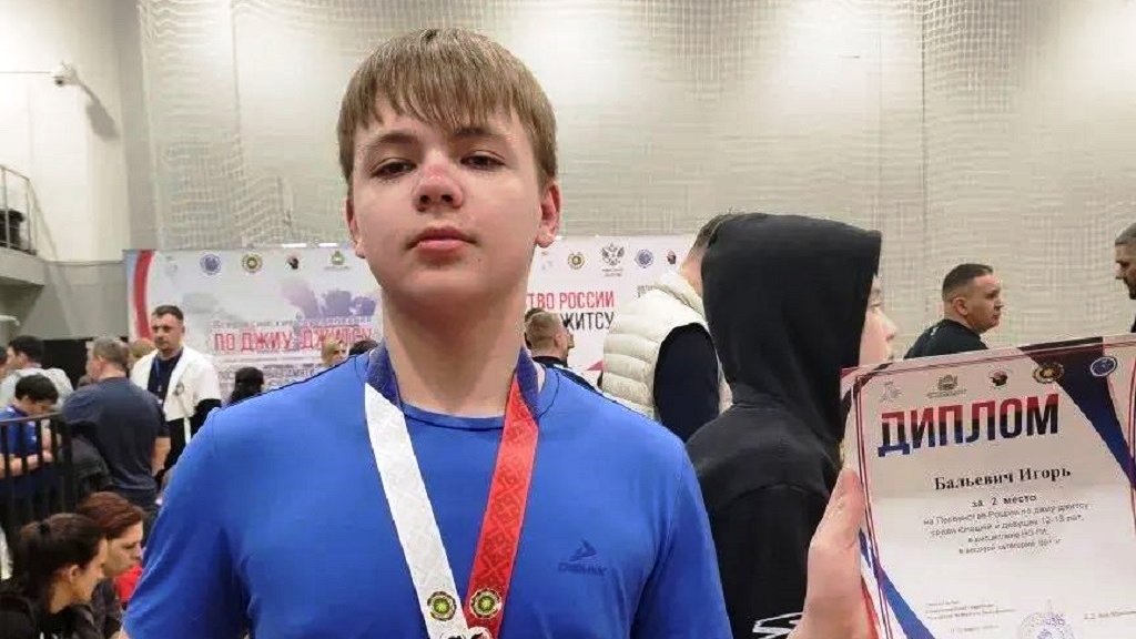 Уральский спортсмен Игорь Бальцевич