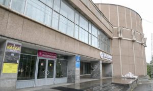 Филармония