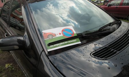 Машина стоит на газоне