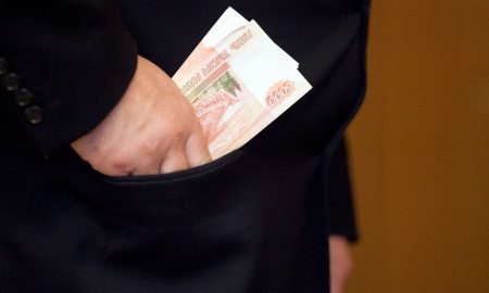 Деньги в карман