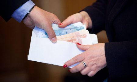 Деньги в конверте