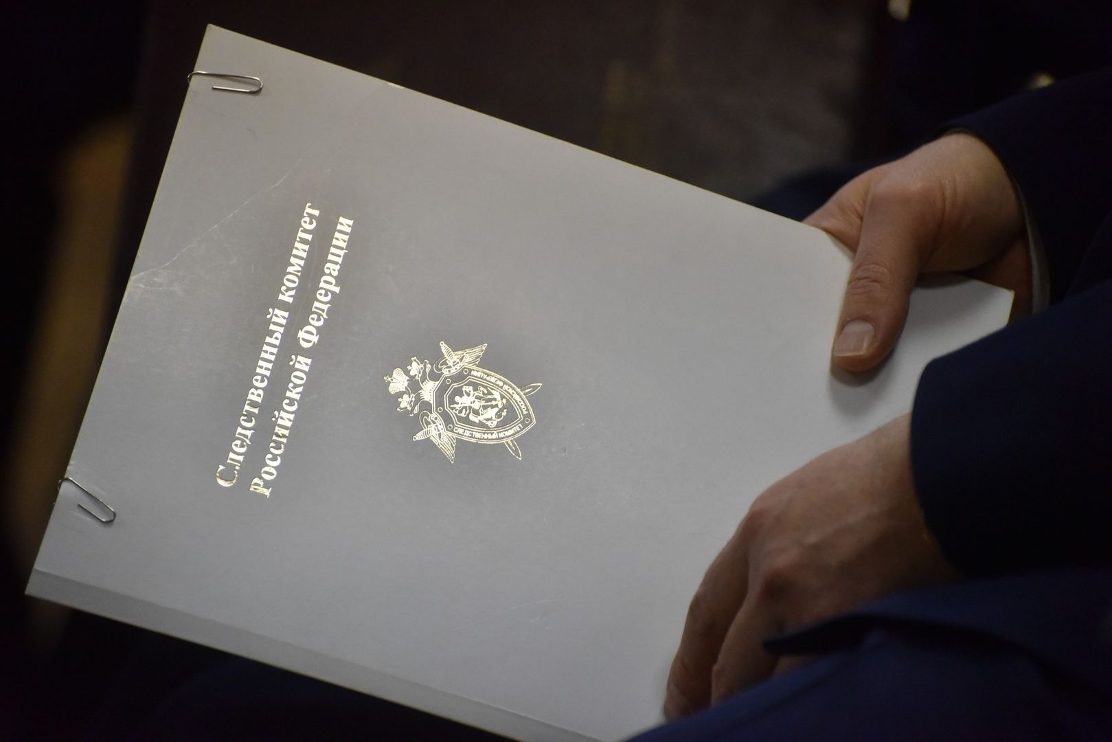 Папка СК РФ в руках