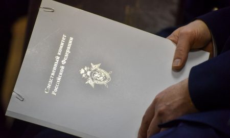 Следственный комитет России