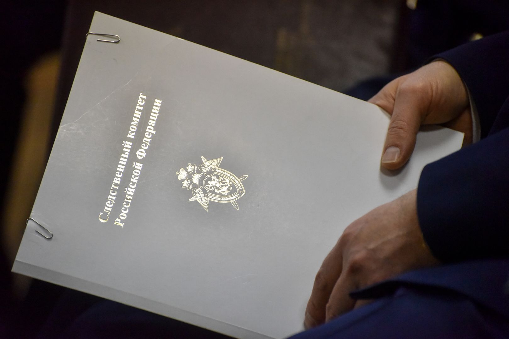 Следственный комитет России