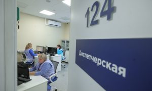 Диспетчерская скорой помощи