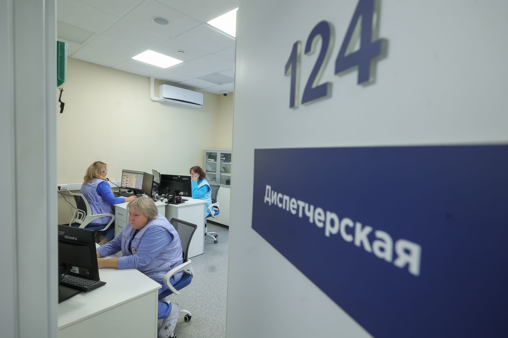 Диспетчерская скорой помощи