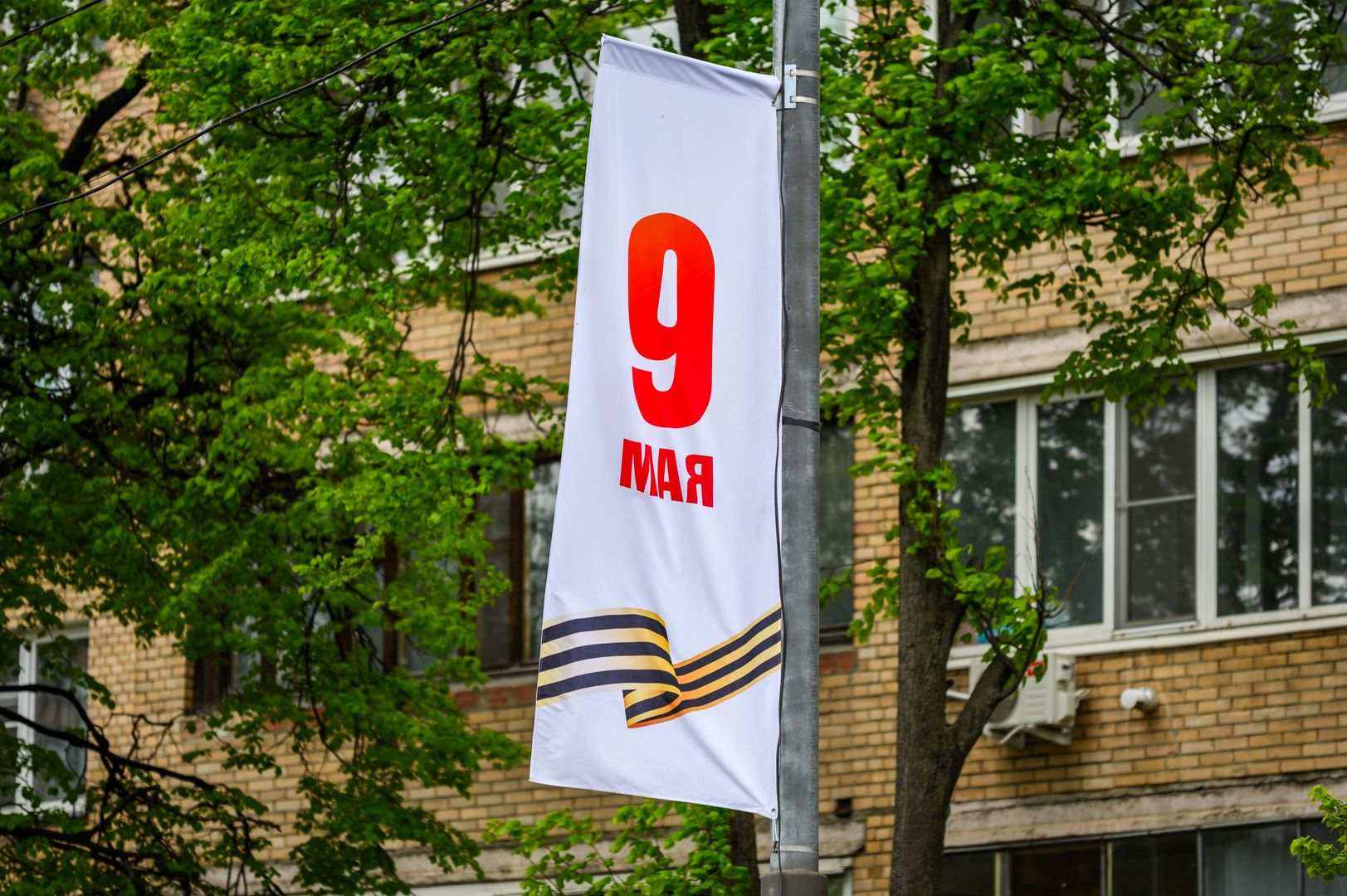 День Победы в городе