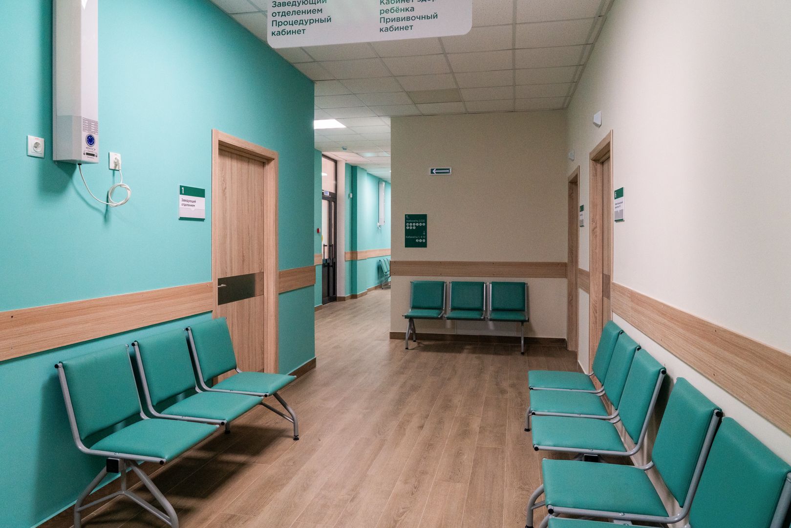Коридор поликлиники