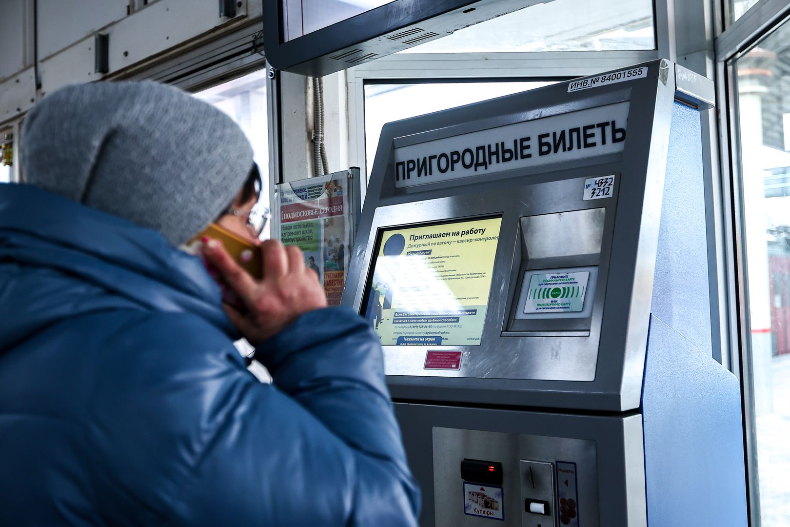 Бабушка покупает билет