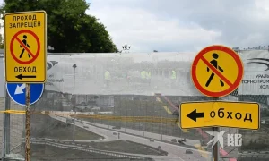 Перекрытие дорого