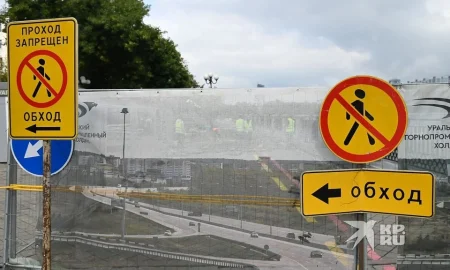 Перекрытие дорого