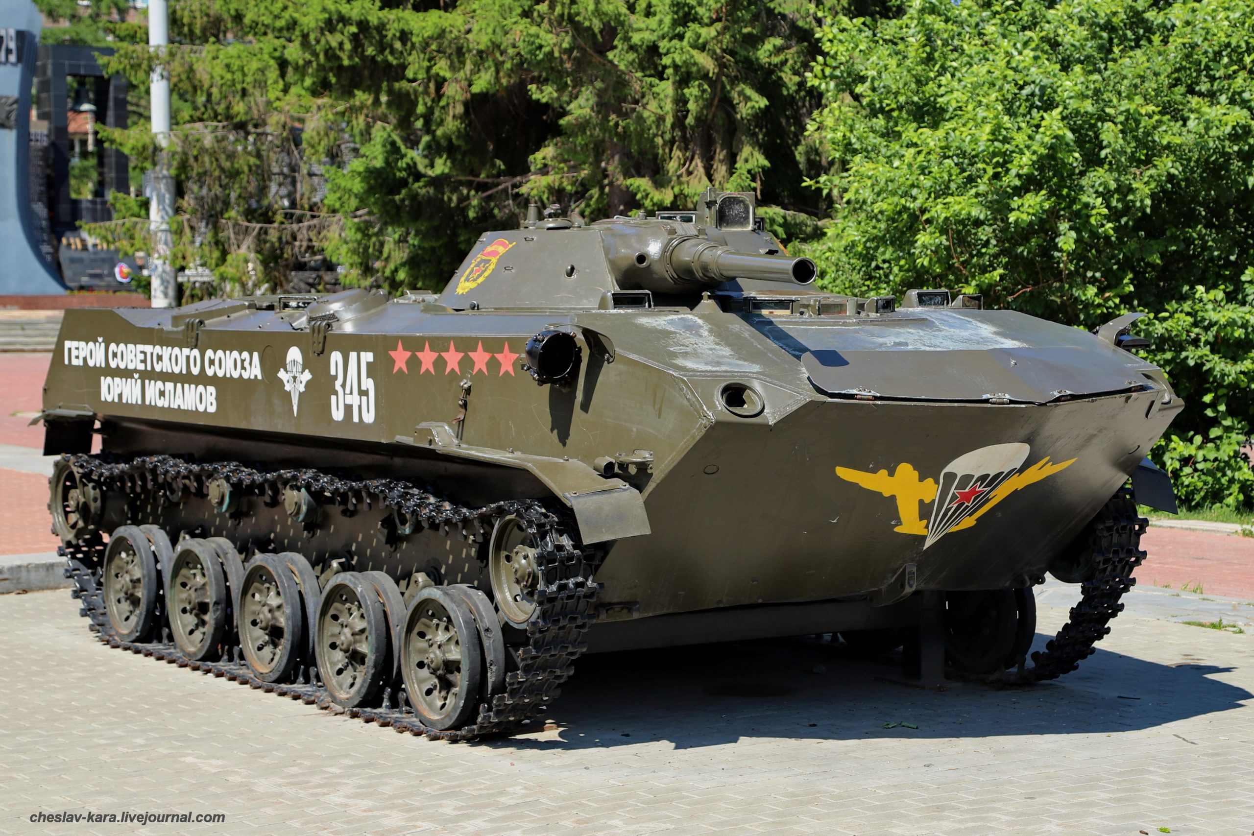 Боевая машина