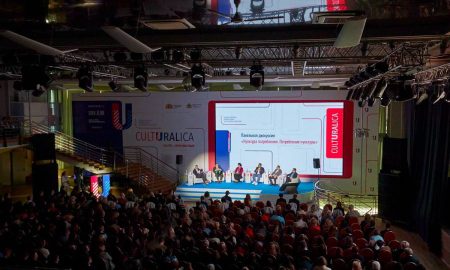 Форум "Культуралика"
