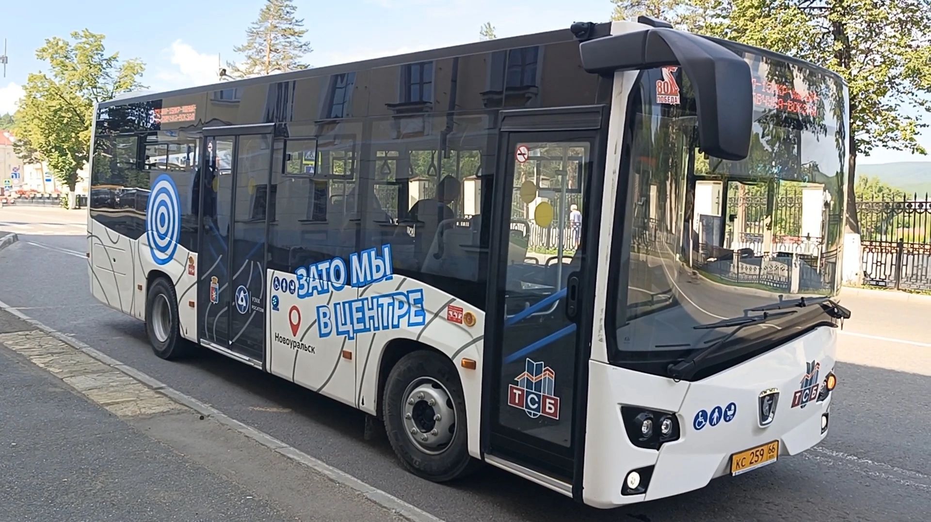 Автобус в Новоуральске