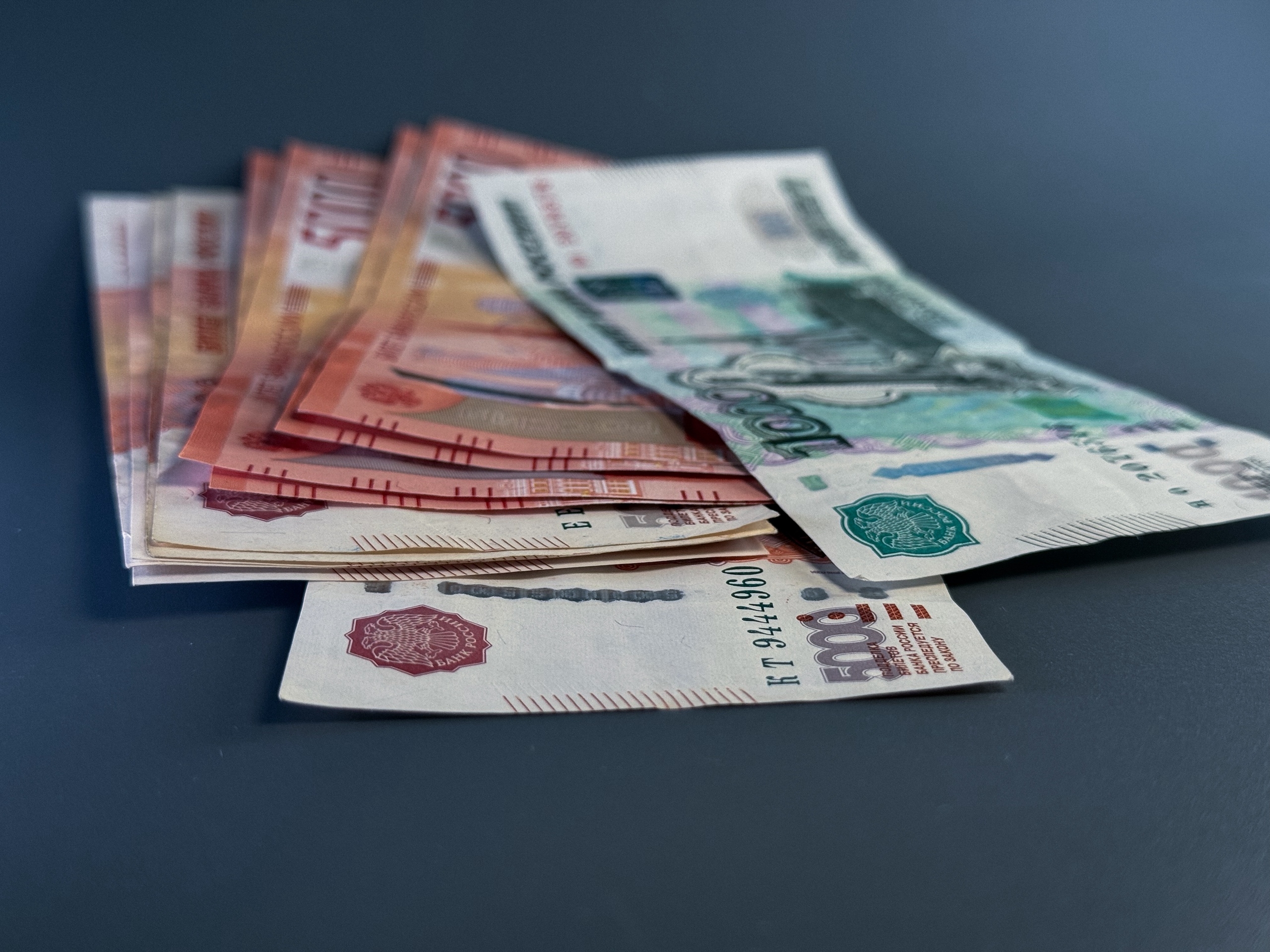 Деньги лежат на столе