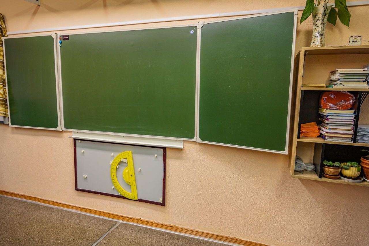 Доска в школьном классе