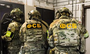 Сотрудники ФСБ