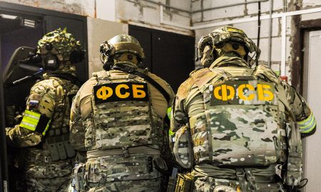 Сотрудники ФСБ