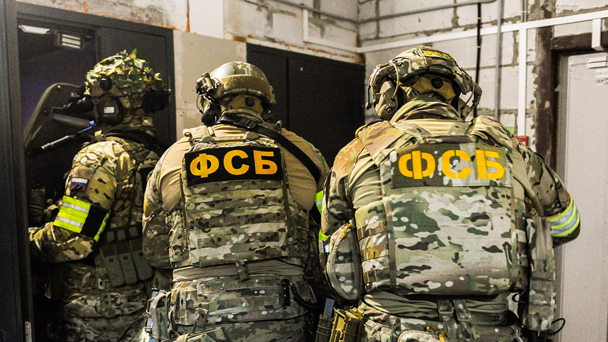 Сотрудники ФСБ