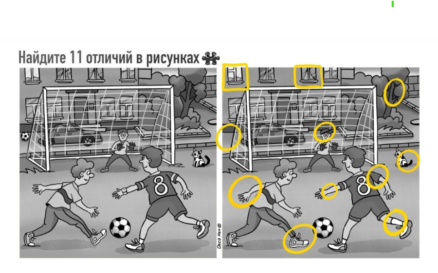 Дети играют в футбол