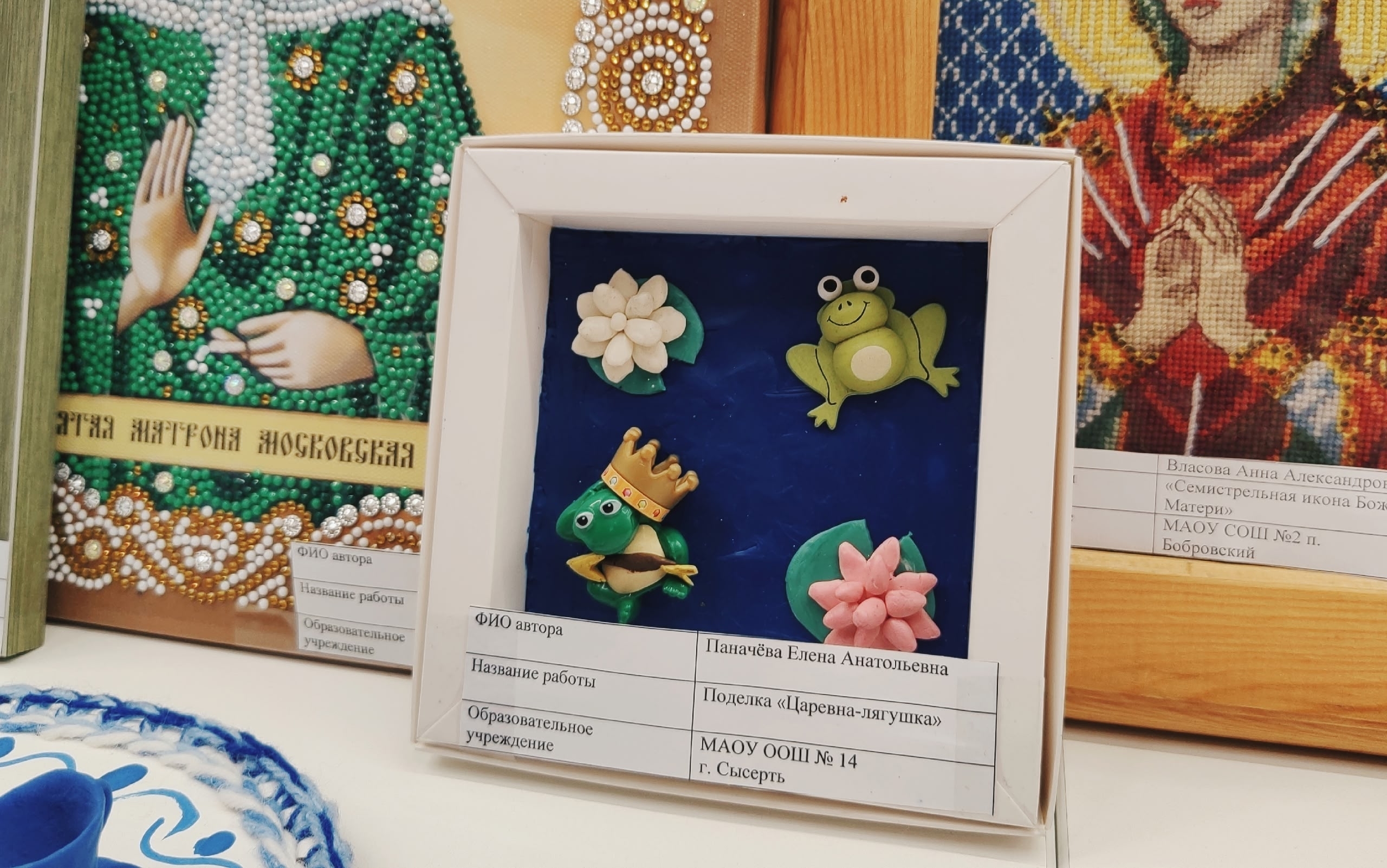 Выставка творческих работ родителей обучающихся с ограниченными возможностями здоровья «Мы не одни» в Сысерти, март 2026 года