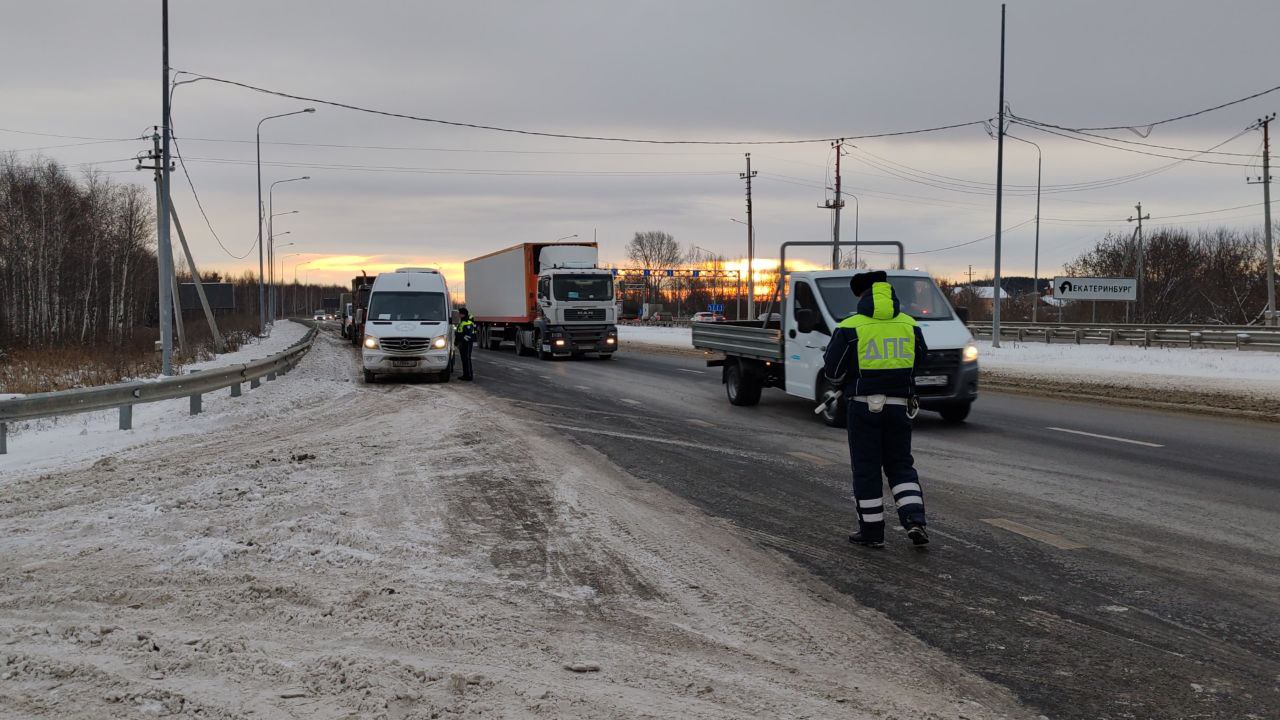 Рейд ГАИ Екатеринбурга