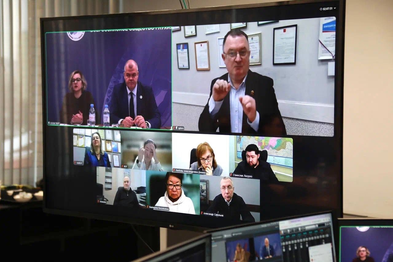 Люди с нарушениями слуха