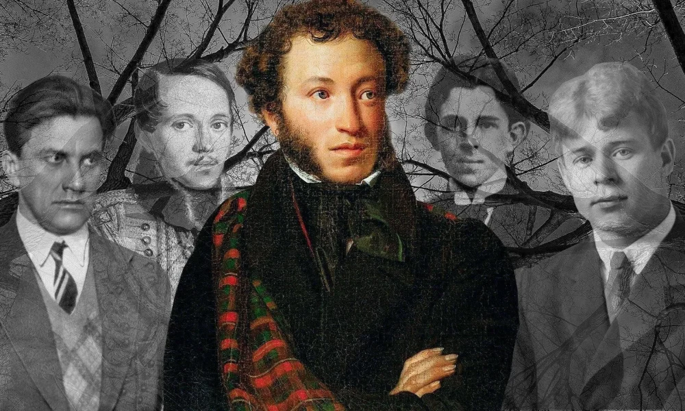 Русские поэты