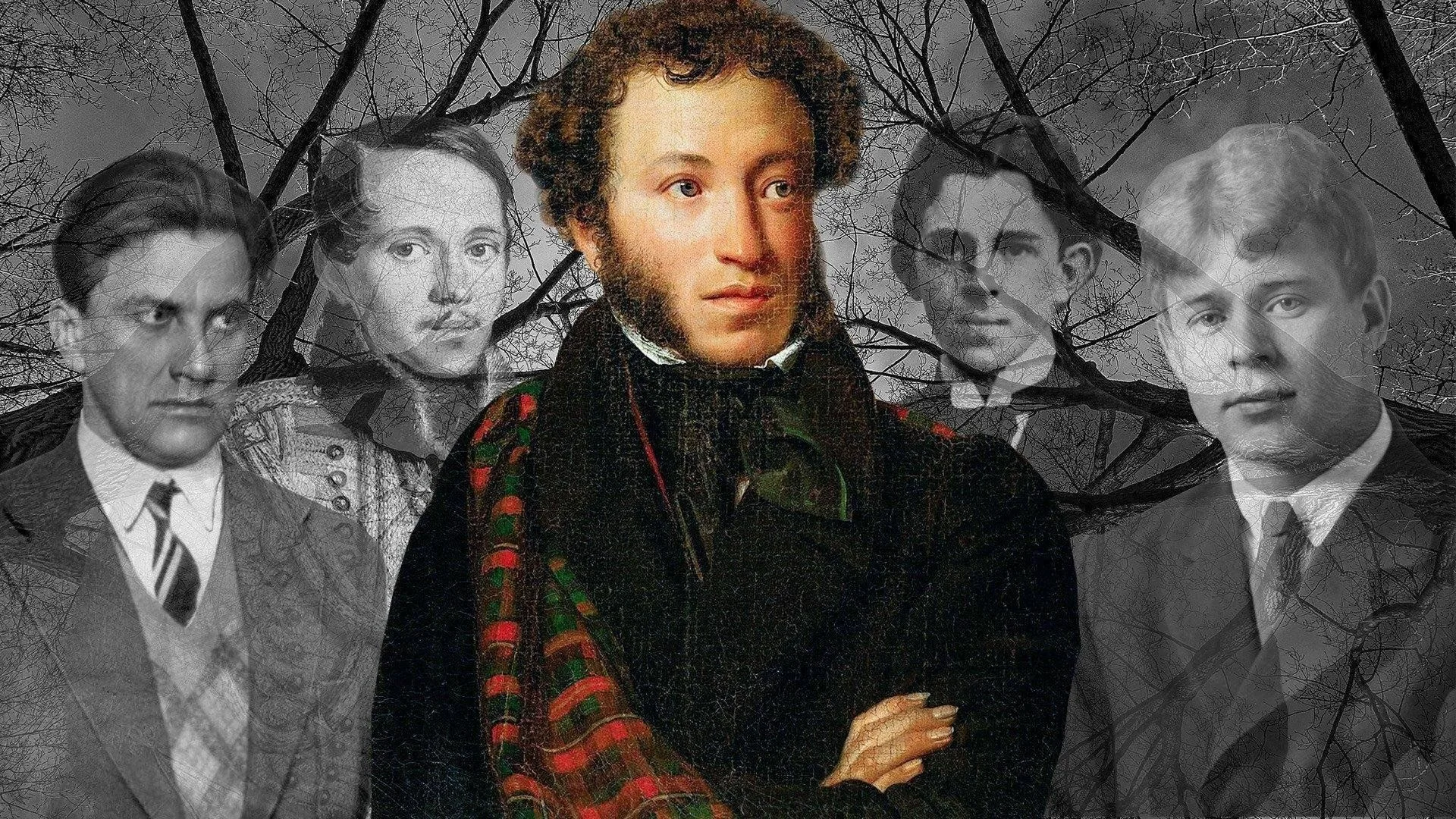 Русские поэты