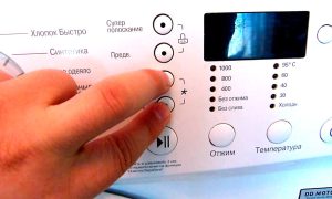 самоочистка на стиральной машинке