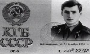 сотрудник КГБ СССР