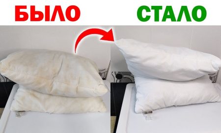 стирка подушек