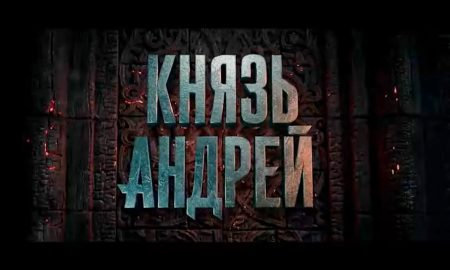 Написано название фильма