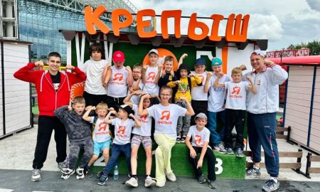 Летний клуб для детей