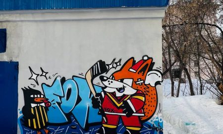 Стрит-арт в Екатеринбурге