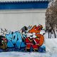 Стрит-арт в Екатеринбурге