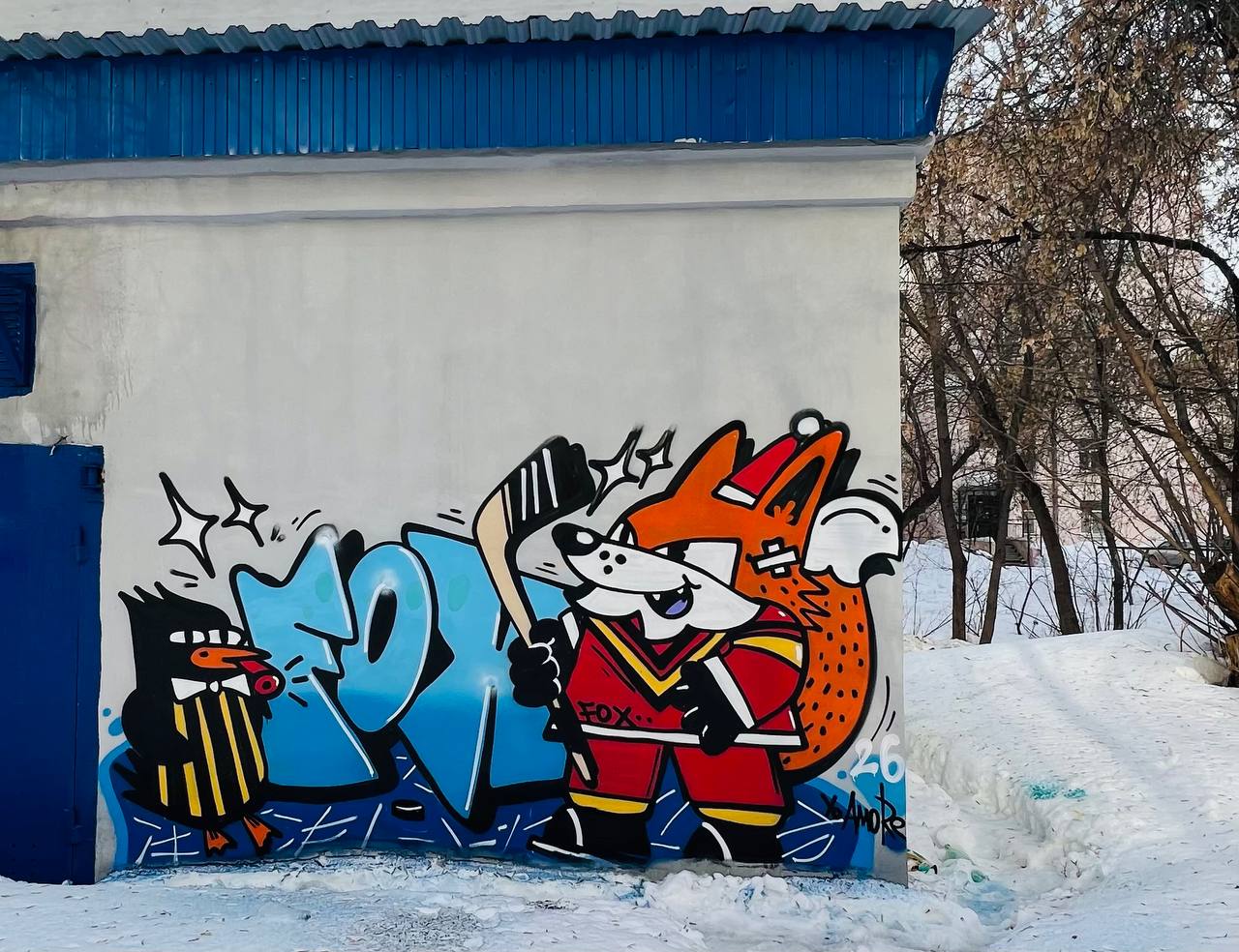 Стрит-арт в Екатеринбурге