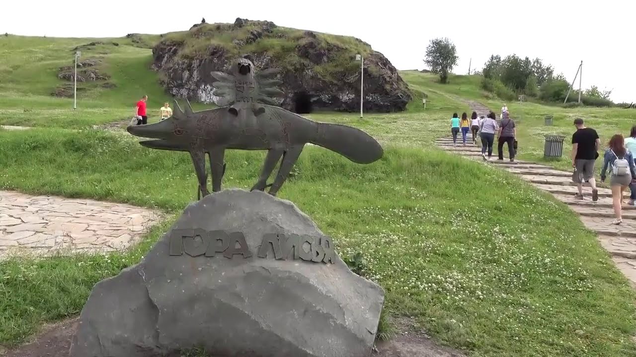 Нижний Тагил