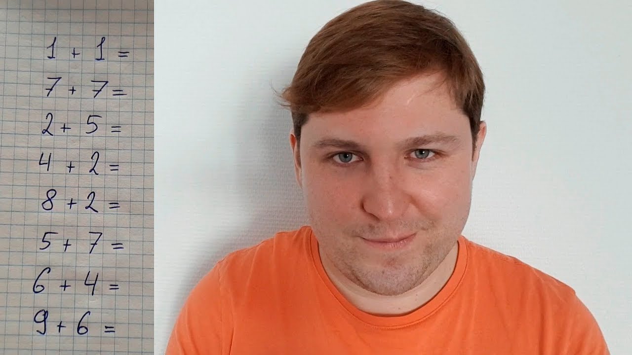 Примеры по математике