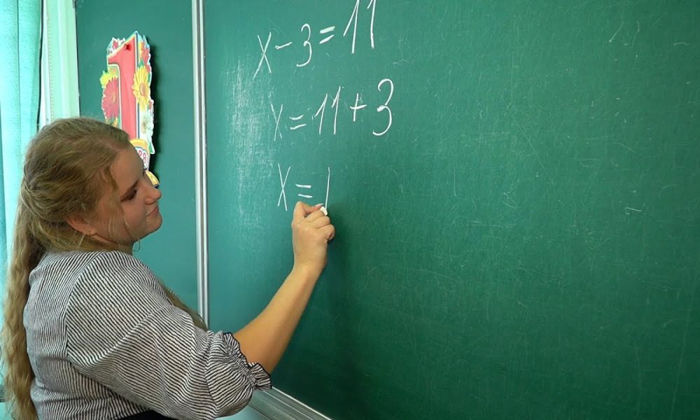 Учитель математики