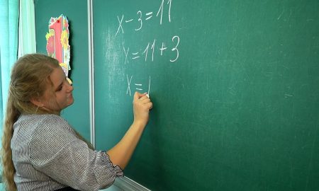 Учитель математики