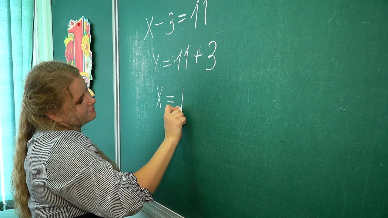 Учитель математики