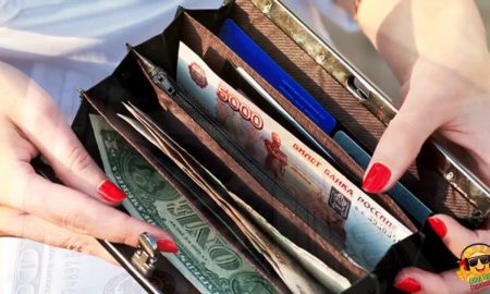 Кошелек у женщины