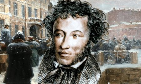 Александр Пушкин