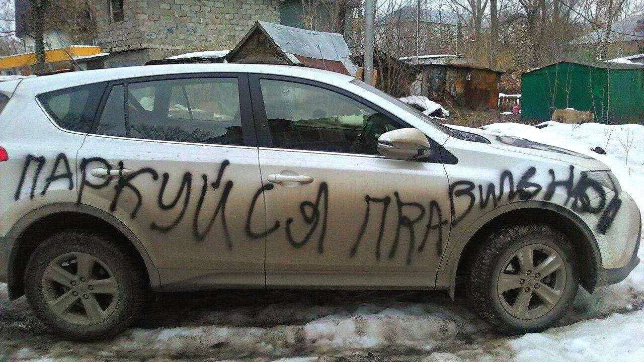 Надпись на авто